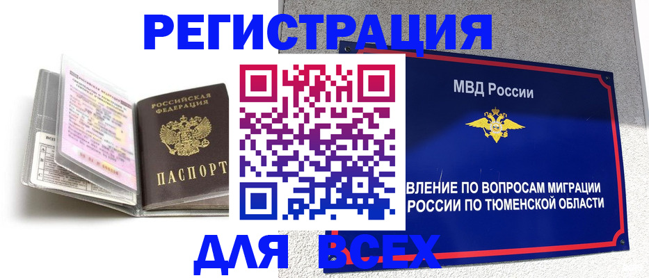 найти адрес прописки в Георгиевске