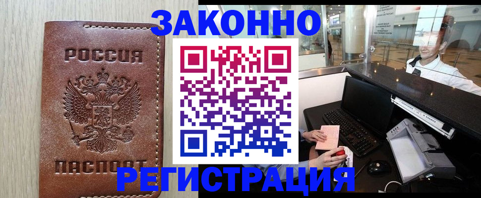 регистрация для школы в Георгиевске